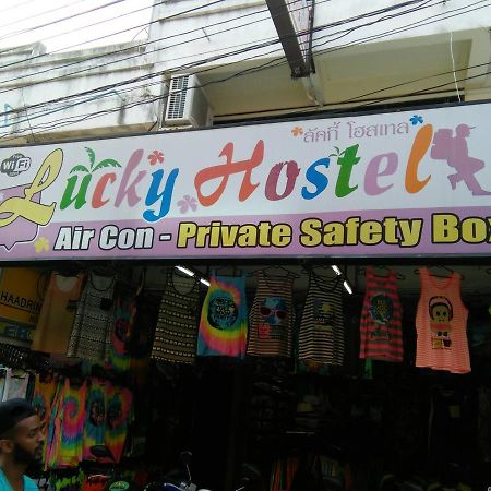 Lucky Homestay هاد رين المظهر الخارجي الصورة